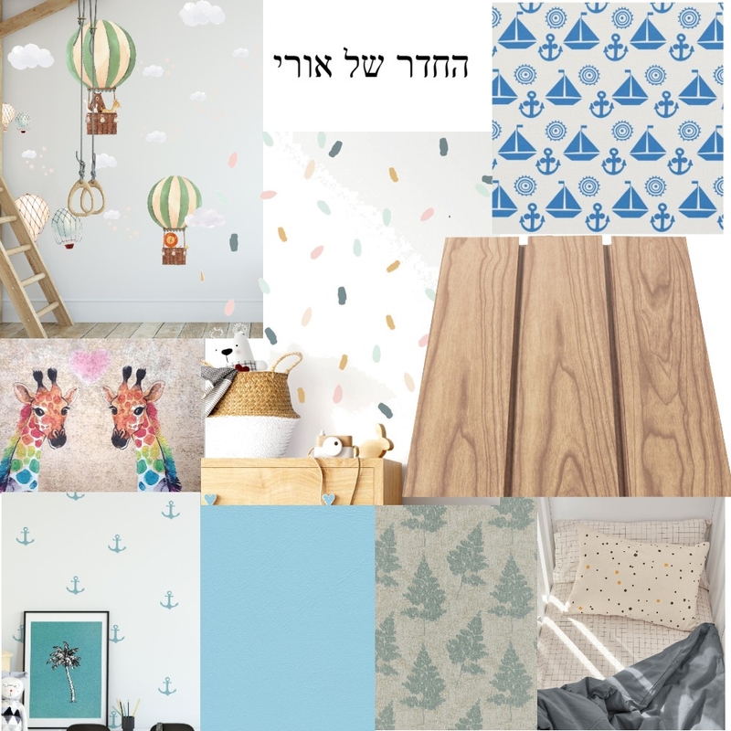 חגי הדס סוויטת הורים Mood Board by Bella Yekutiel on Style Sourcebook