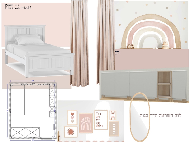 לוח השראה לחדר של תמר ושירה:) Mood Board by ayala shpitzer on Style Sourcebook