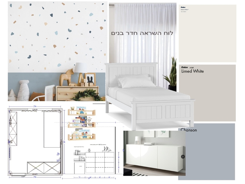 לוח השראה חדר יונתן ואיתי Mood Board by ayala shpitzer on Style Sourcebook