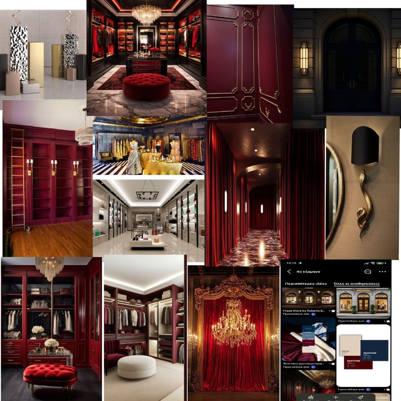 Φωτισμός 2 Mood Board by GRIGORIOS on Style Sourcebook